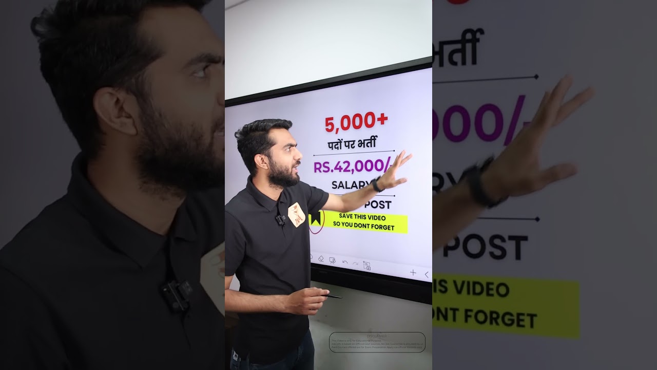 Последние новости о наборе персонала в государственные учреждения в 2026 году. Набор персонала в ...