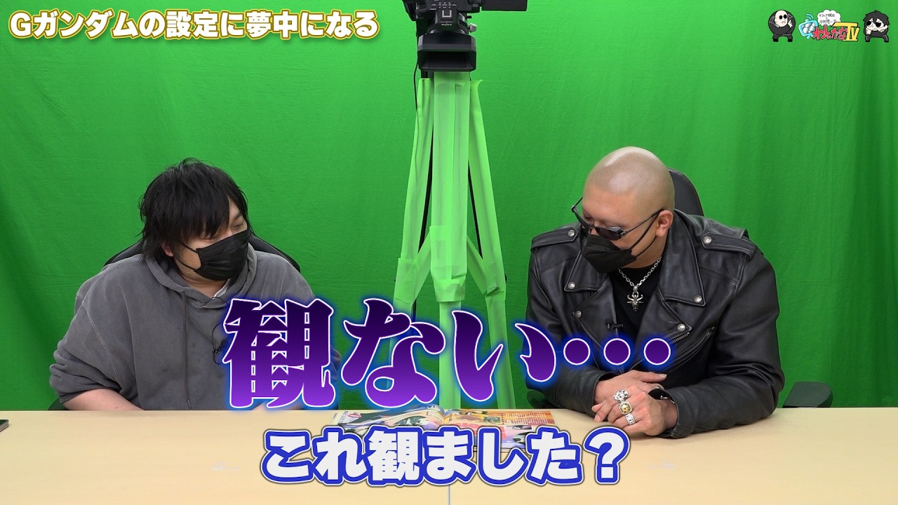 Washagana TV] Bonus Video #634 