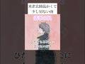 米津玄師温かくて切ない曲🌾 #米津玄師 #翡翠の狼 #曲 #米民