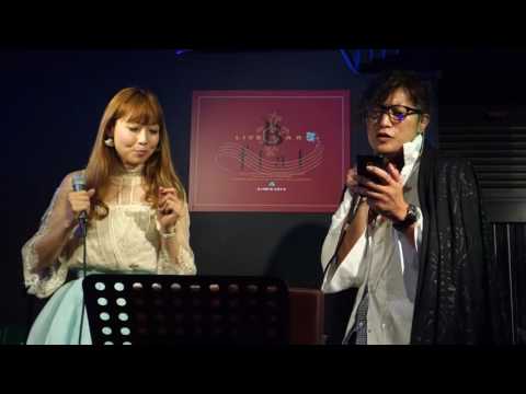 天由実＆キョウヘイ「ありがとう」(SMAP)、B-flat、１６.０９.２１