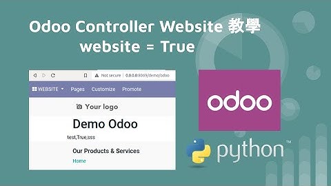 Odoo Controller Website 教學