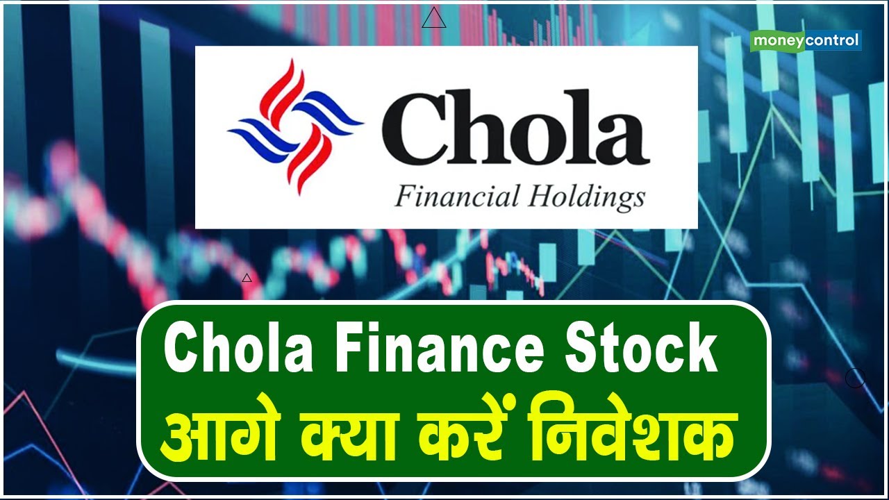 Cholamandalam Investment and Finance Company Limited - Attractive Diwali  Offer from Chola on Maruti Alto. Get up to 100% funding. Give a missed call  to 07941-055-897 #Youdreamit #Wefundit #VehicleLoan #FirstCar #CarLoan  #4WheelerLoan #