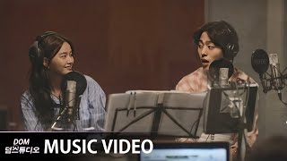 [MV] Ahn Hyoseop, Z.Hera (안효섭, 지 헤라) - Bahar (니 가 ​​보여) Üst Yönetim OST (탑 매니지먼트 OST)