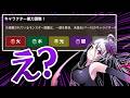 【ガンコラ】今回は木属性より不遇な属性があるらしい【パズドラ】