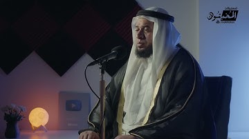 سورة الإسراء   الشيخ حسن عيسى   Surah Al Israa   Sheikh Hassan Issa