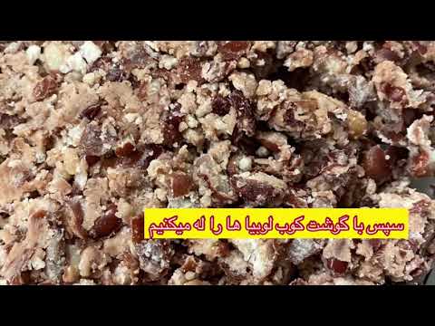 تصویری: برای گیاهخواران: Shawarma بدون گوشت. دستور غذا همراه با عکس