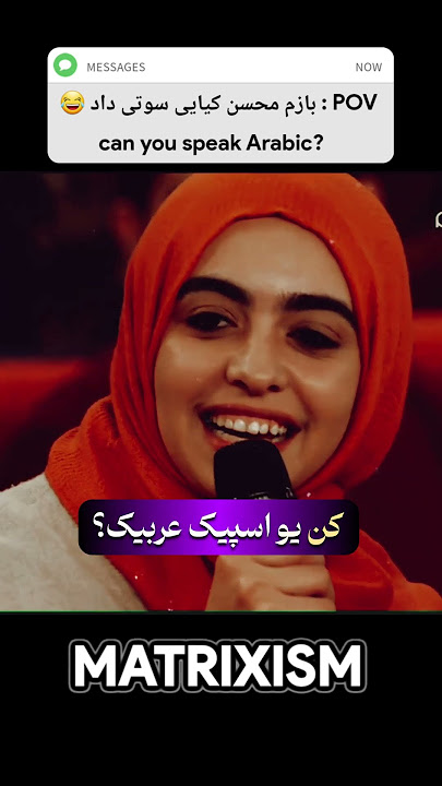 سوتی مرگبار محسن کیایی 😂| جلو مردم آبرو حفظ کن👌😂#جناب_خان #خنده #1001