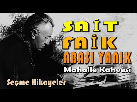 Sait Faik Abasıyanık / Mahalle Kahvesi / Seçme Hikayeler(İbretlik hikayeler,sesli kitap,kitap dinle)