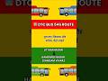👉546 Bus Route Delhi 🚍 Uttam Nagar to Hamdard Nagar | 4 Metro Lines Connected! #BusRouteWala #shorts