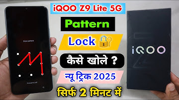 iQOO Z9 Lite 5G Pattern Lock Removal || iQOO Z9 Lite 5G Pattern Unlock 2025