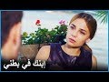 جيرين تخيف جينك اسطنبول الضالمة الحلقة 15 جيرين تخيف جينك اسطنبول الضالمة الحلقة 15