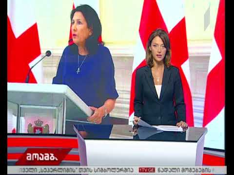 სალომე ზურაბიშვილი მიხეილ სააკაშვილის განცხადებას ეხმაურება