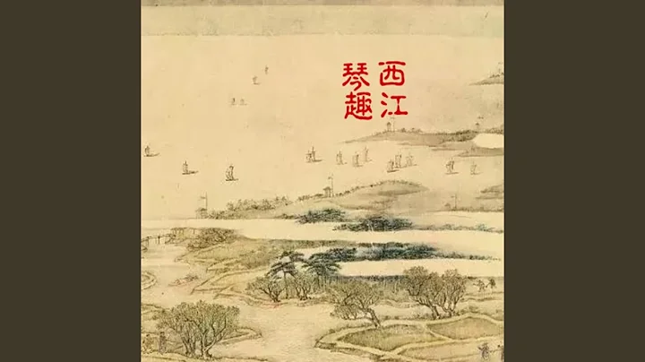 憶舊遊 (完整版) - 天天要聞