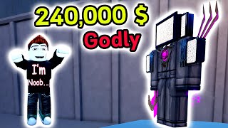 240,000 เหรียญเปิด Unit ระดับ Godly Roblox Toilet Tower Defense