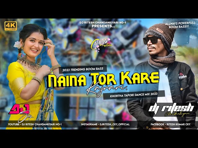 Naina Tor Kare Kajrari || Full Dj Song || Khatra Boom Bass || Dj Ritesh Chandankiyari class=