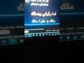 مالك ياحلوة مالك صباح فخري مالك ياحلوة مالك صباح فخري