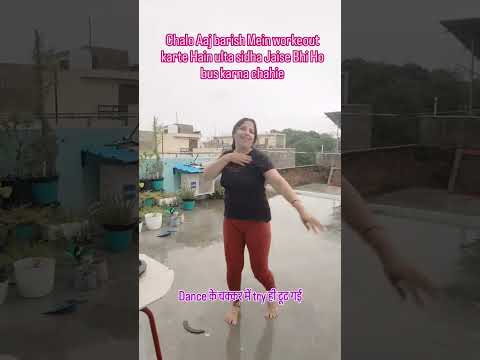 Sawan ki pahli barish a gai..#4k #hindisong #youtubeshorts