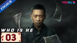 [Who is He] EP03 | Police Officer Finds the Serial Killer after 8 Years | Zhang Yi/Chen Yusi | YOUKU