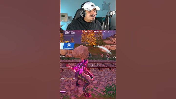 قلتش يخلي هيلك لانهائي جربوها 🔥 #fortnite #فورتنايت
