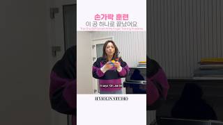 활 쥐게 하고 싶으면 공부터 쥐게 하세요