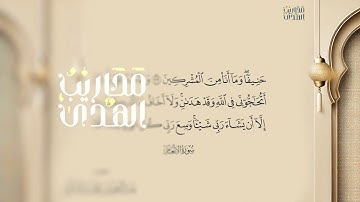 فضيلة الشيخ د. عبدالعزيز التركي || تلاوة بديعة ونادرة لما تيسر من سورة الأنعام