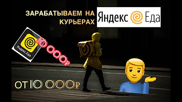 Где реферальная ссылка в Яндекс Про