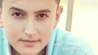 في منك ع فريز