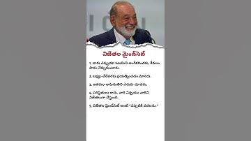 Winner’s Mindset 🏆 | How Champions Think | Motivational Video #telugumotivation #motivation