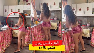 روتيني اليومي ملط في المطبخ قصتي مع مول الحانوت كوكني فالدوش مغربية عسل