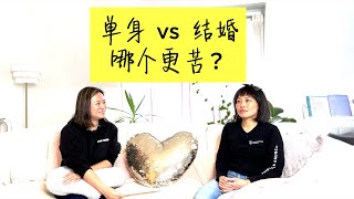 Which One Suffers More When You're Single Or Married? Why Does Paul Prefer To Be Single? PART 2 by 十萬個為什麼 100K WHYS 792 views 3 months ago 15 minutes