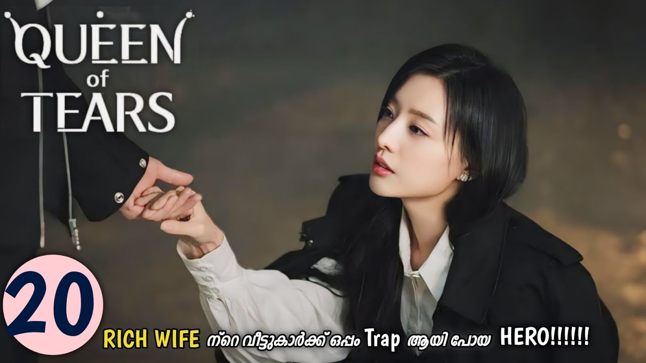 QUEEN OF TEARS PART 20 Malayalam Explanation MyDrama Center queen-of-tears-part-20-malayalam-explanation-mydrama-center