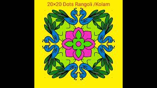 rangoli design 20×20 dotsrangoli rangoli shorts simplerangoli shortsfeed @sunitagandhi5980