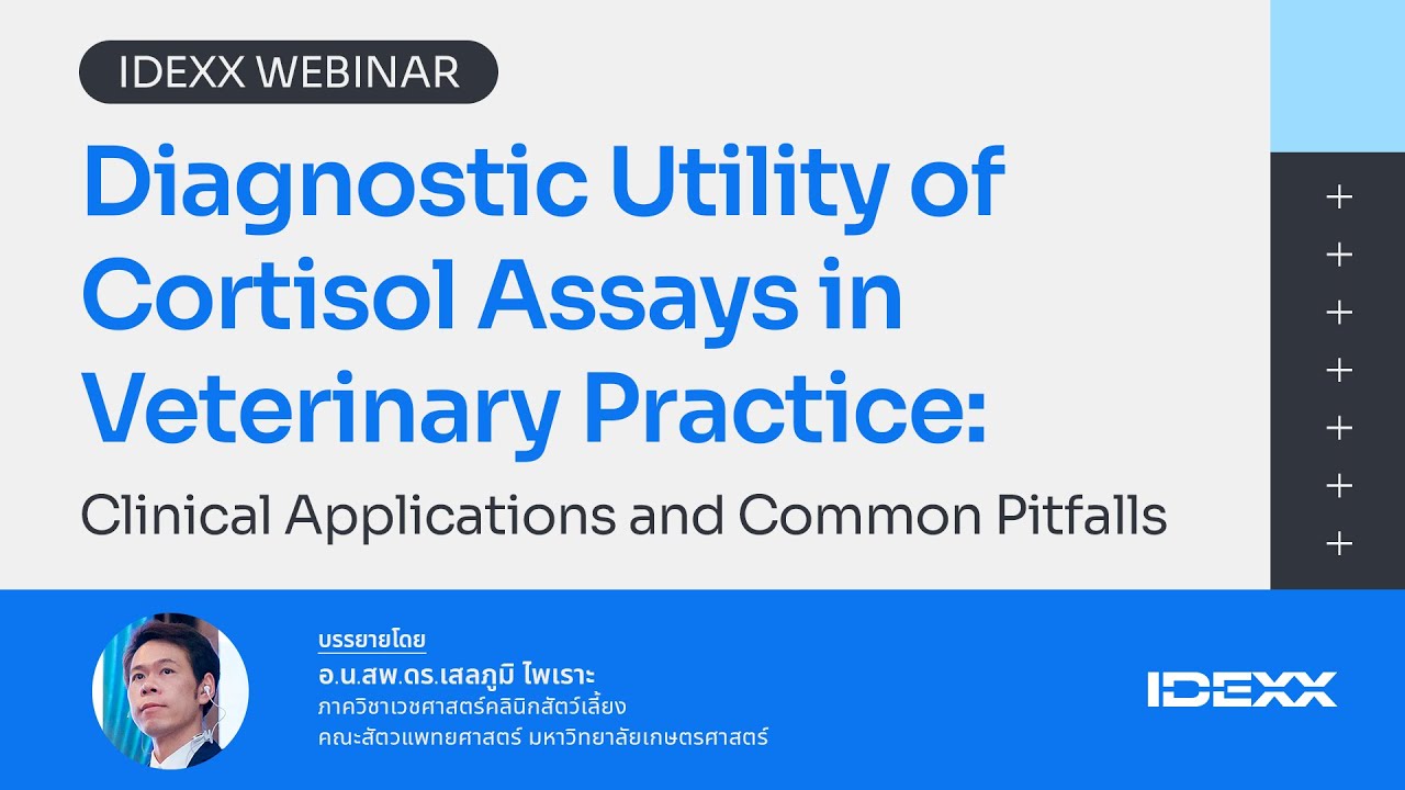 [IDEXX Webinar] Diagnostic Utility of Cortisol Assays in Veterinary ...