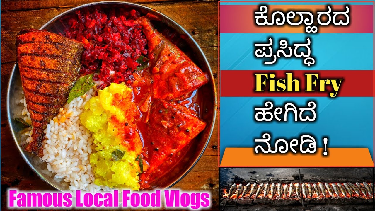 famous-kolhar-fish-fry-i-food-vlogs-in-kannada-i-fish-meals-youtube