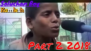 Kamlesh | remix | dj Mix | ft . Soluchan Official Video 2018