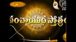 Panchayudha stotram. (Vishnu stotram)