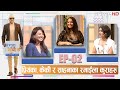 PrimeHD ||Priyanka Karki, Keki Adhikari&Sahana Bajracharya #MeroEutaSathiChha#Season 3 - #Ep- 02