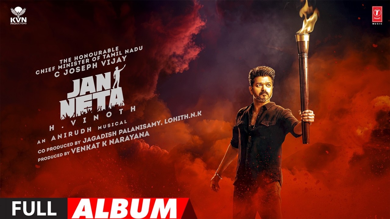 Jan Neta (Full Album) | Thalapathy Vijay | Pooja Hegde | Anirudh Ravichander |