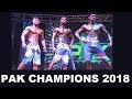 Pak champions physique competition lahore pakistan 9 10 march 2018