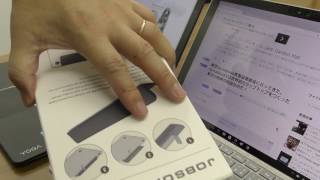 【開封】ノートPCのキーボードに角度を！JOBSON PCスタンド＆【検討中】明日12/9発売dynabookVシリーズを買っちゃう！？