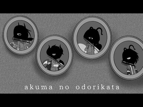 akuma no odorikata (devil's manner) || NOT OG