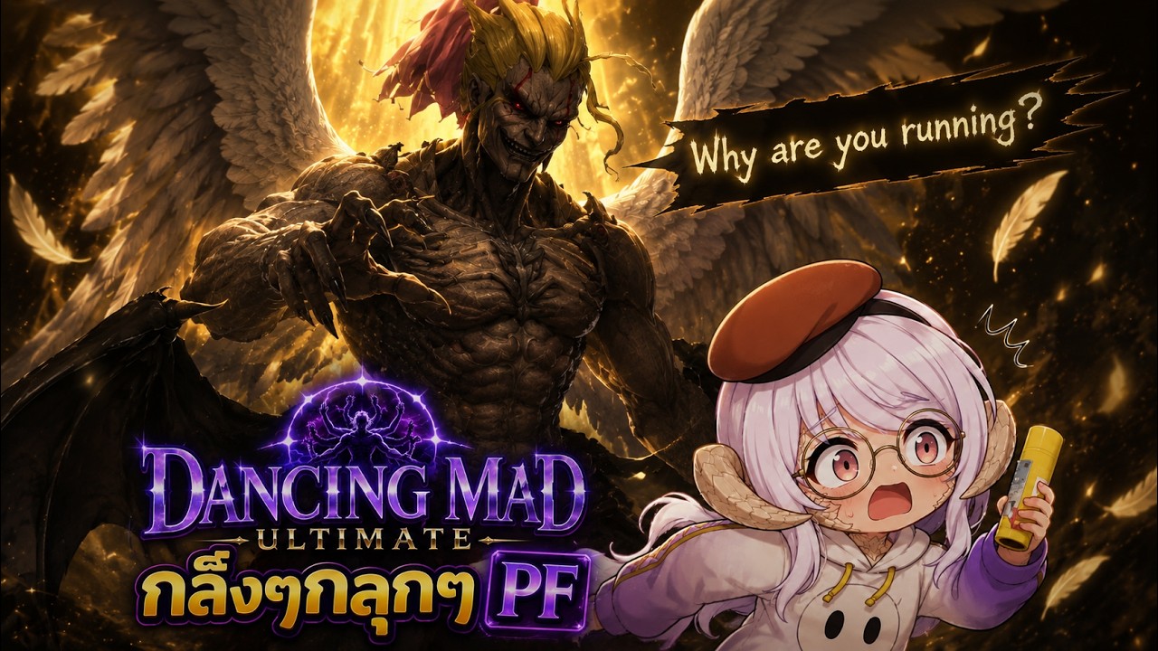 🔴 FFXIV - ผีหลอกวิญญาณหลอน หนีไปไหนไม่ได้หรอก