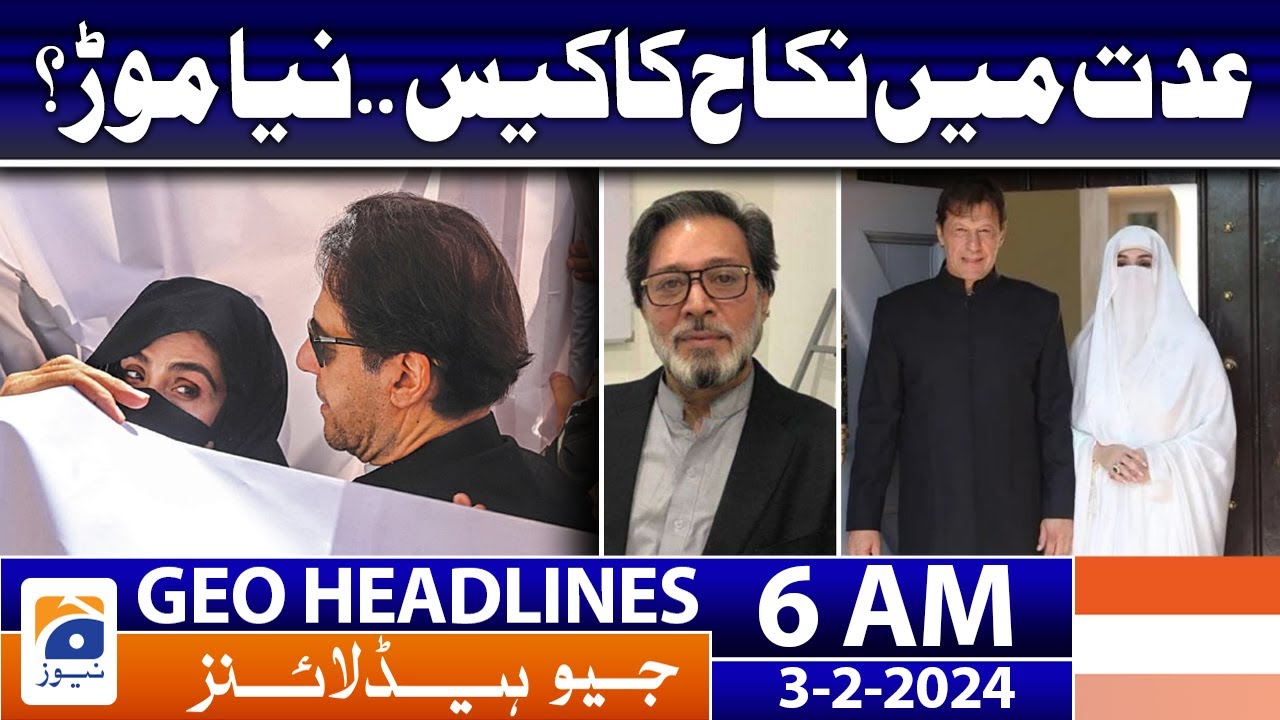 Geo Headlines 6 AM | Imran Khan, Bushra Bibi  ‘unlawful’ marriage case | 3rd February 2024
