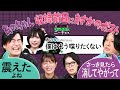 【永野×くるま】あのちゃんが収録前日にXでまさかのポスト!?