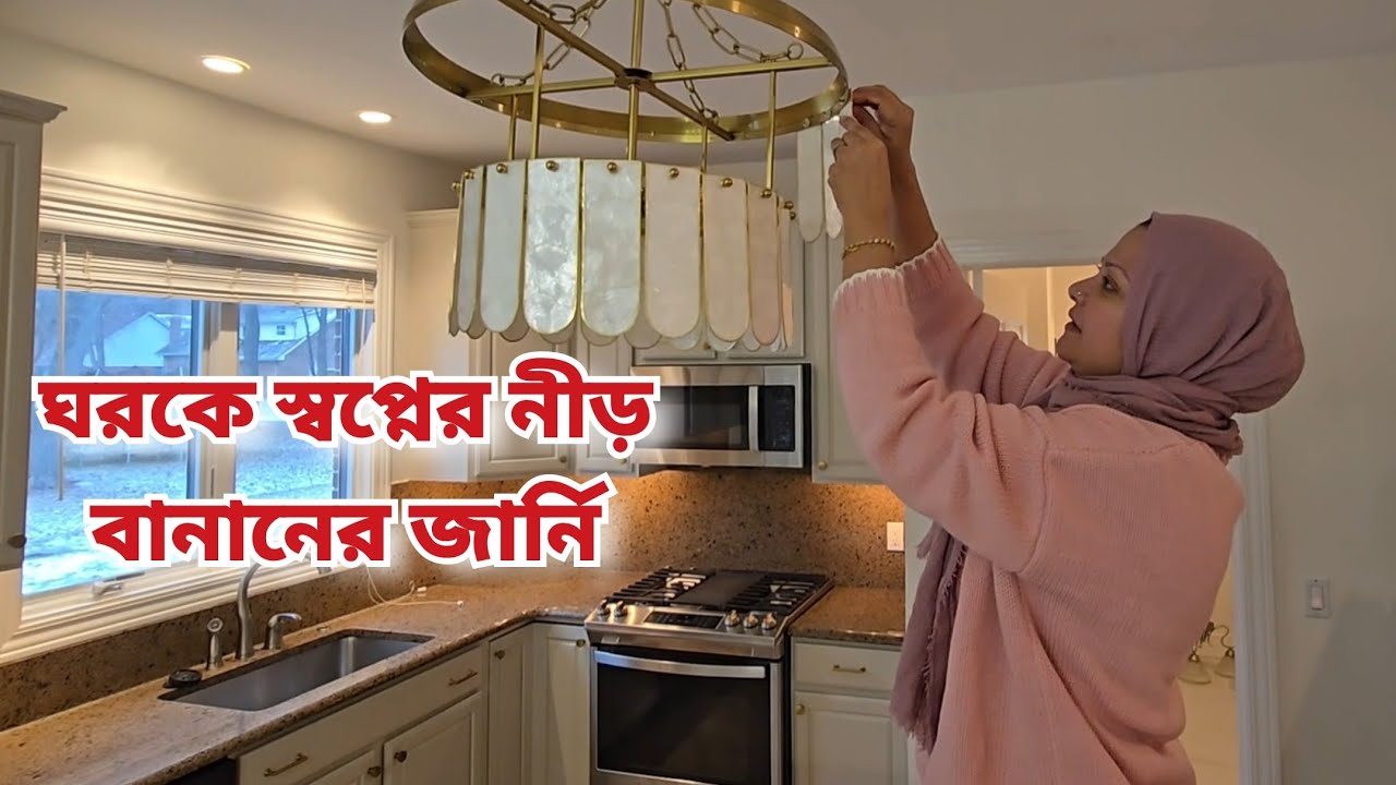 ইট পাথরের ঘরকে স্বপ্নের বাড়ি তৈরির কাজ চলছে, শেষ কয়টা দিন আগের ঘরে