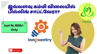 Are You Looking For Very Low Budget Billing software? Here with Full features(Lifetime)..Dont skip.. screenshot 5