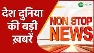 Non Stop Superfast | Non Stop News | Urdu News | Aaj Ki Taja Khabar | August 16, 2021 | Latest News screenshot 4