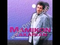 Mamikon Zakaryan-Yerazners