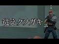 トロール卒業コンペ#3【VALORANT】katsuバチギレIGL編