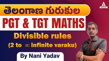 TGT PGT Maths Classes In Telugu | Divisibility Rules In Telugu | Divisibility Rules Tricks In Telugu